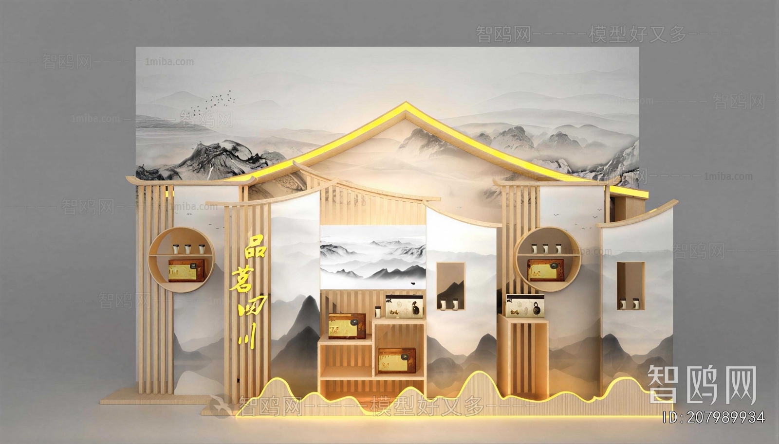 New Chinese Style Showcase
