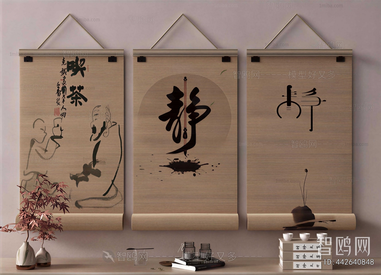 New Chinese Style Venetian Blinds