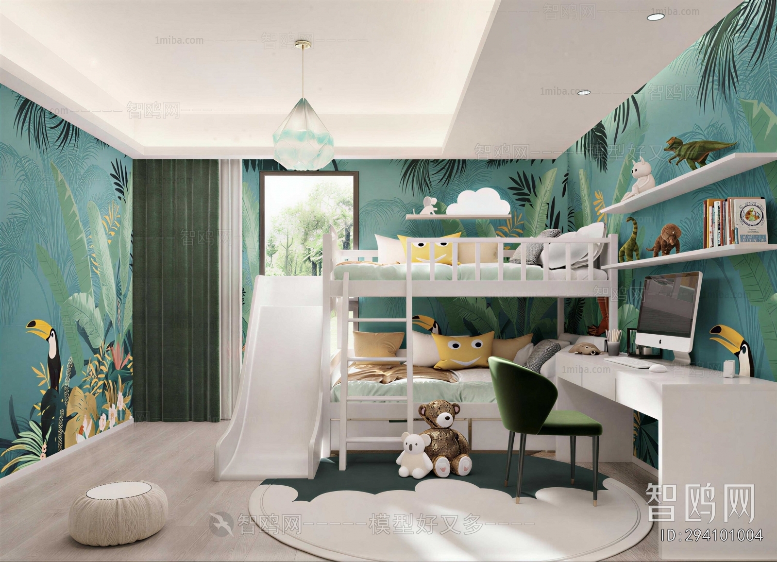 Modern Children's Room