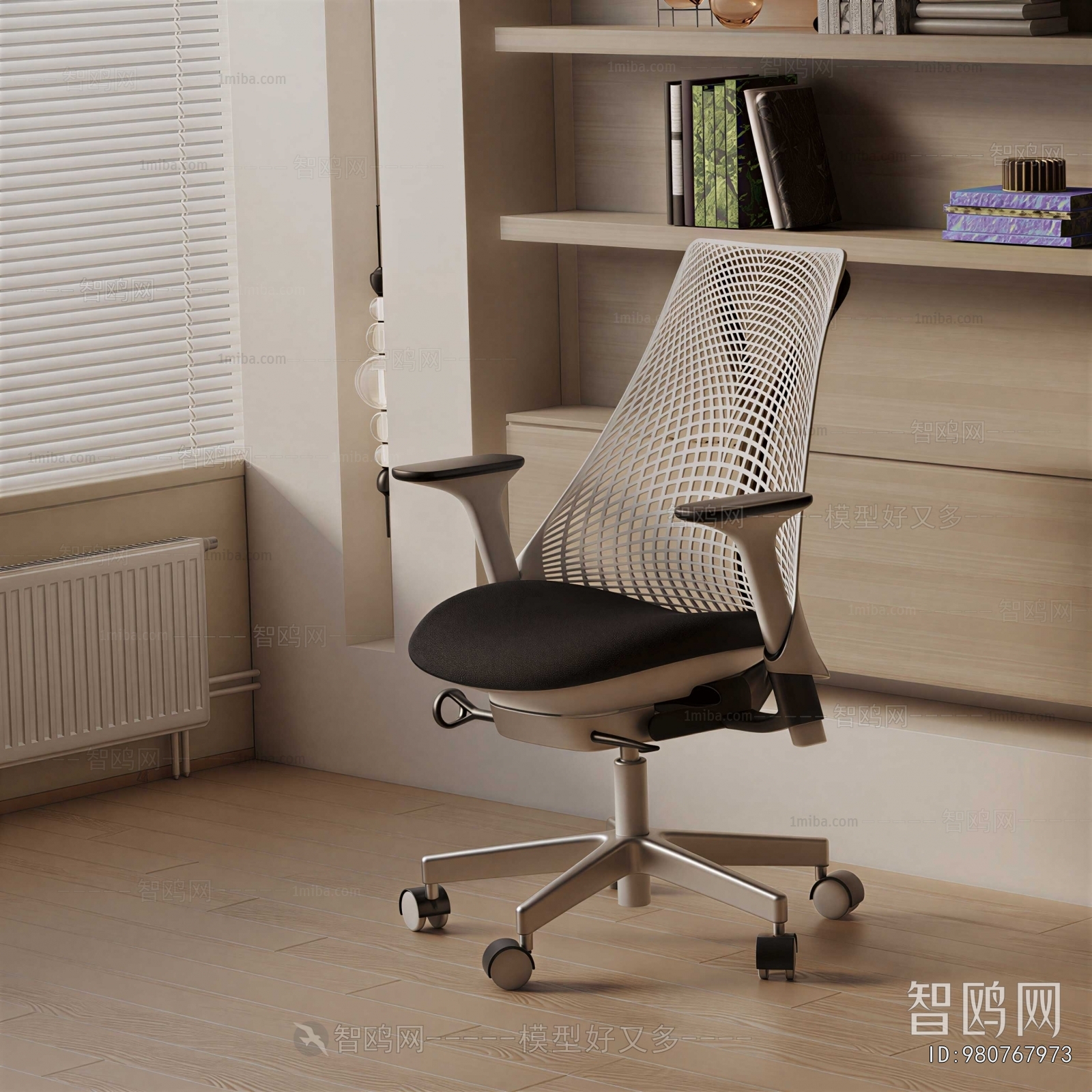 Modern Office Chair