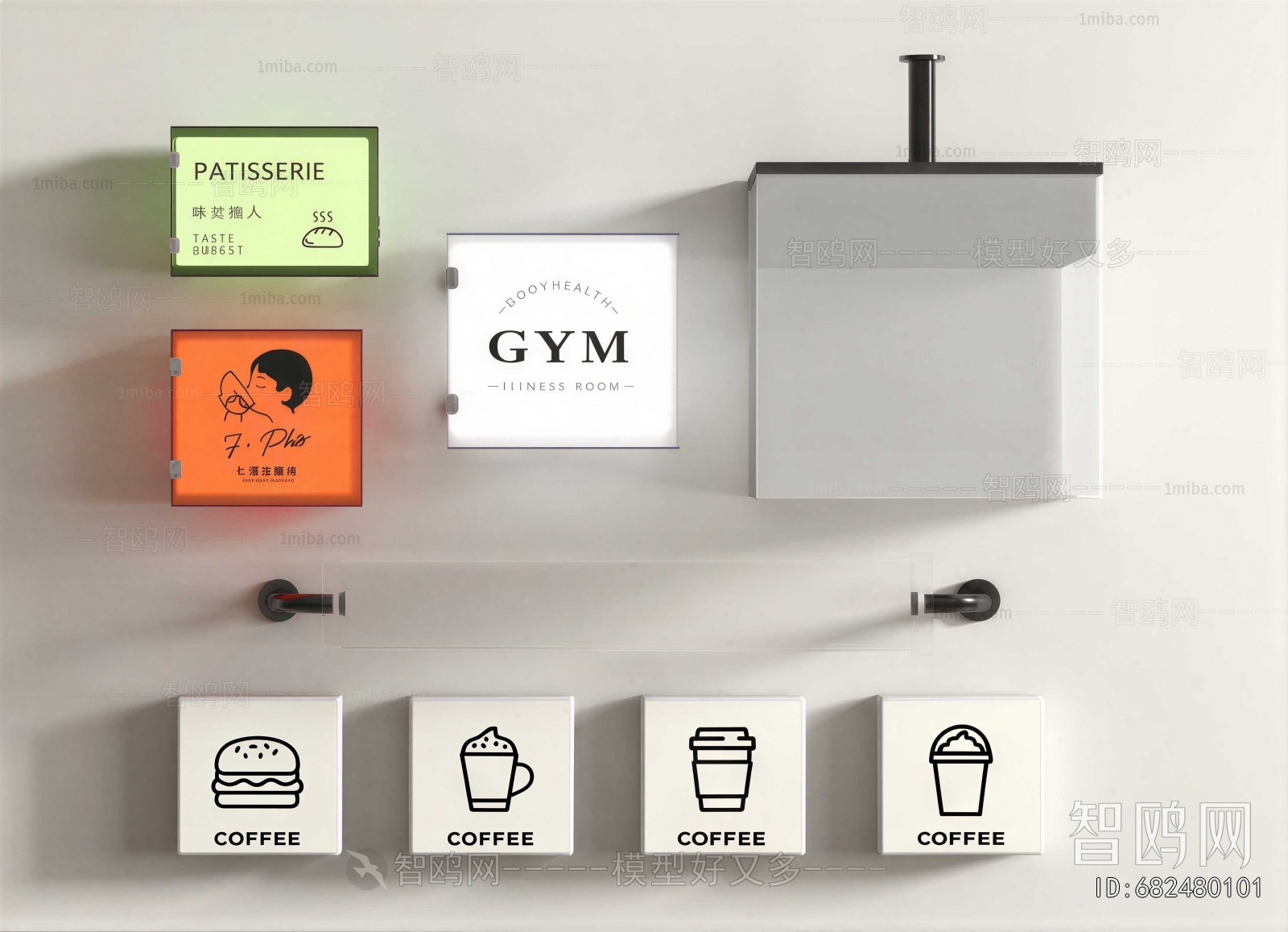 Modern Light Box