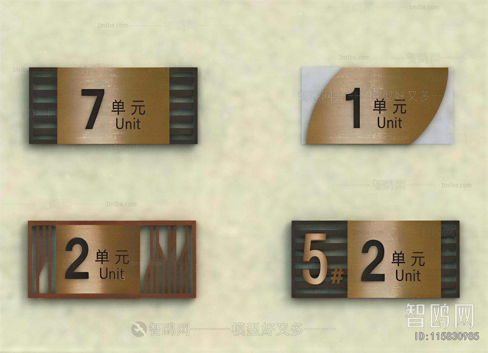 New Chinese Style LOGO Sign