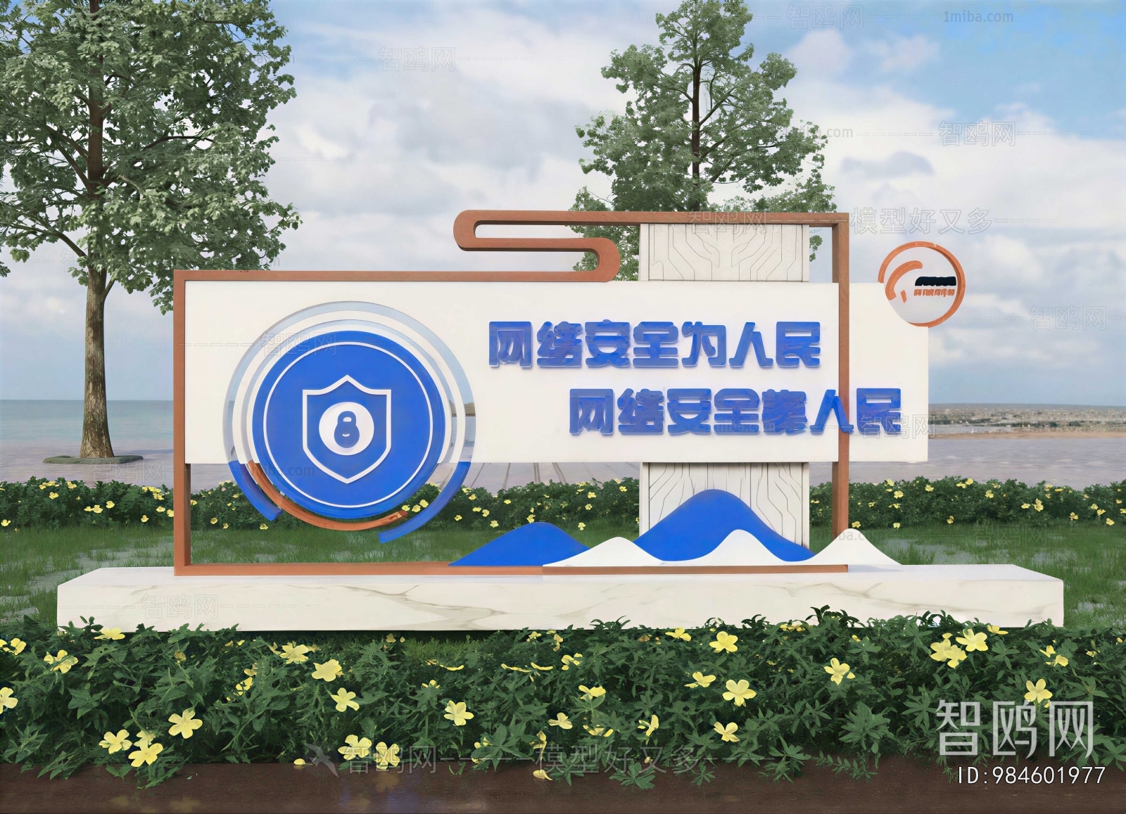 Modern Guide Board/bulletin Board