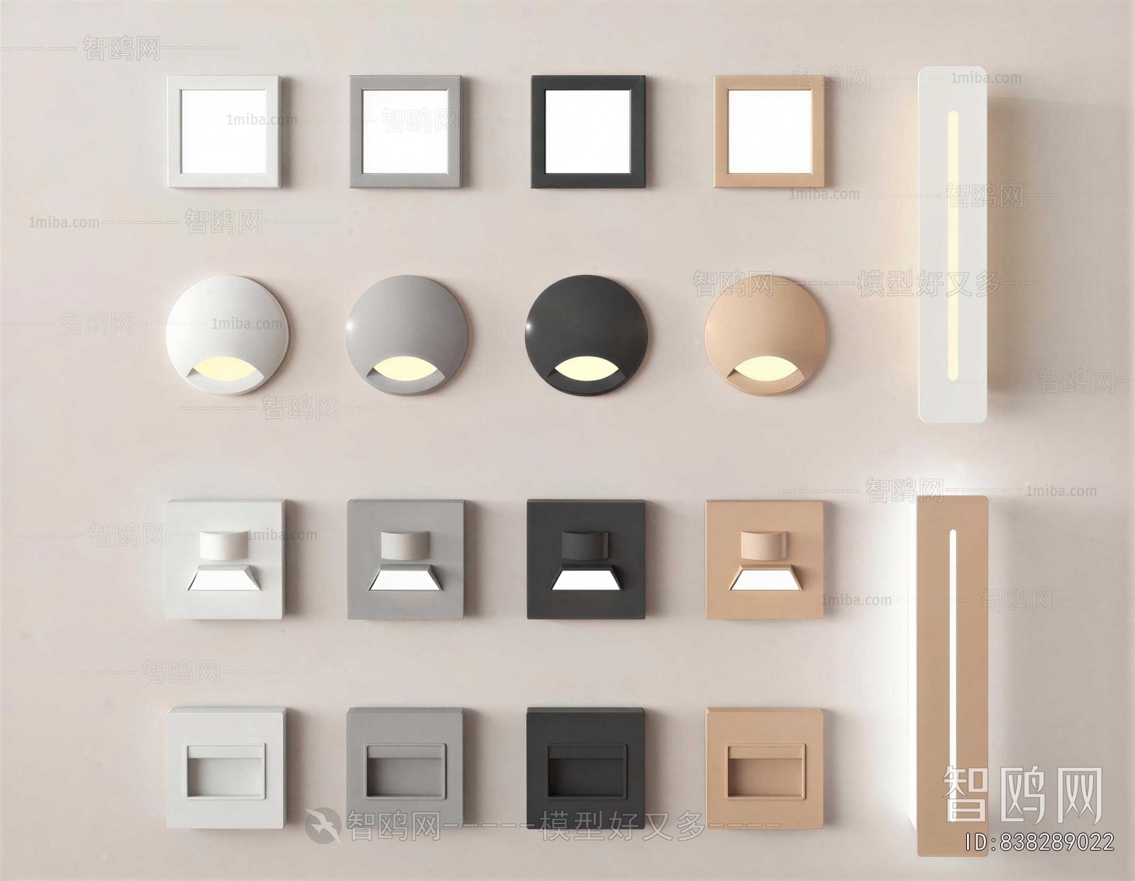 Modern Wall Lamp