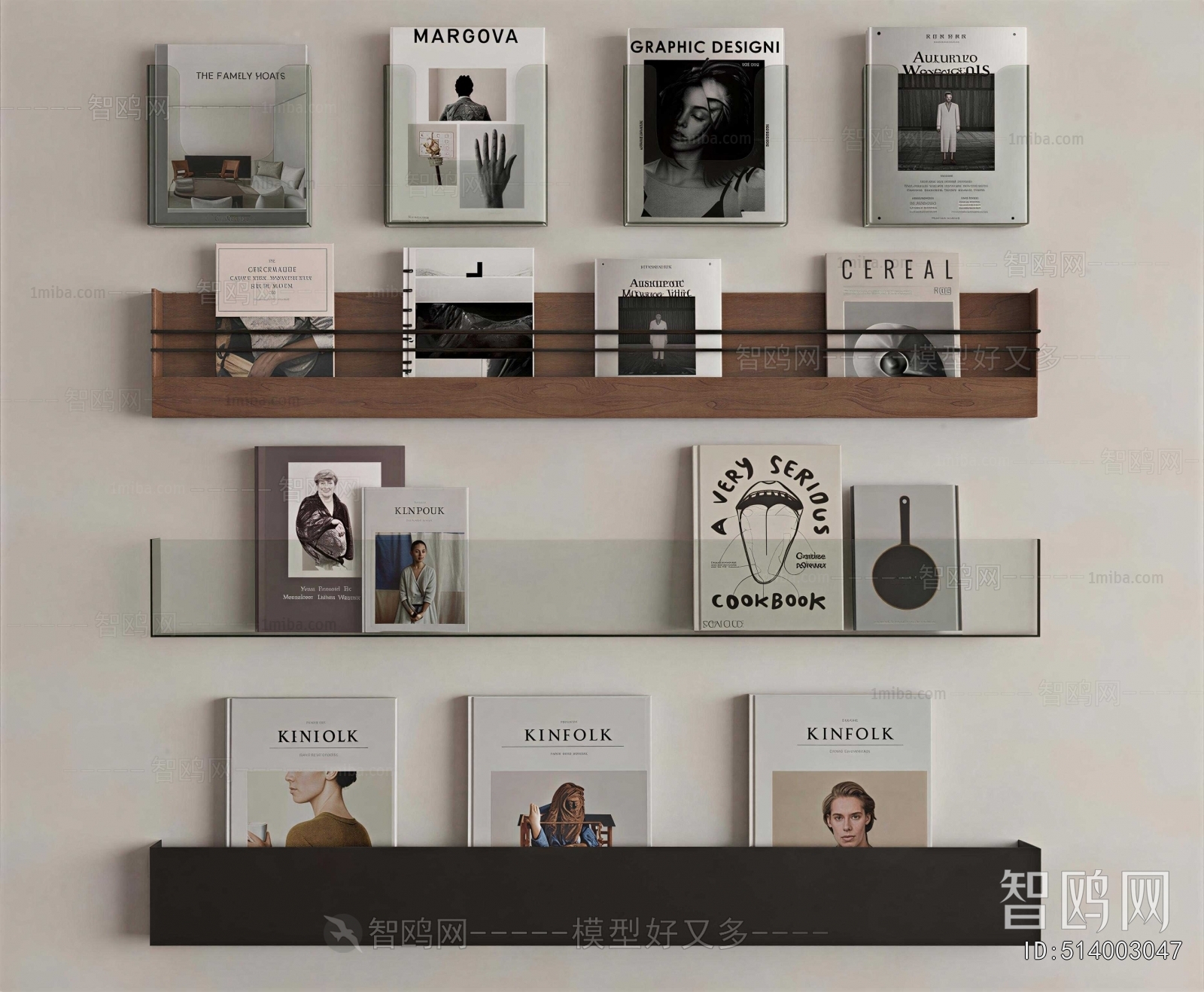 Modern Bookshelf