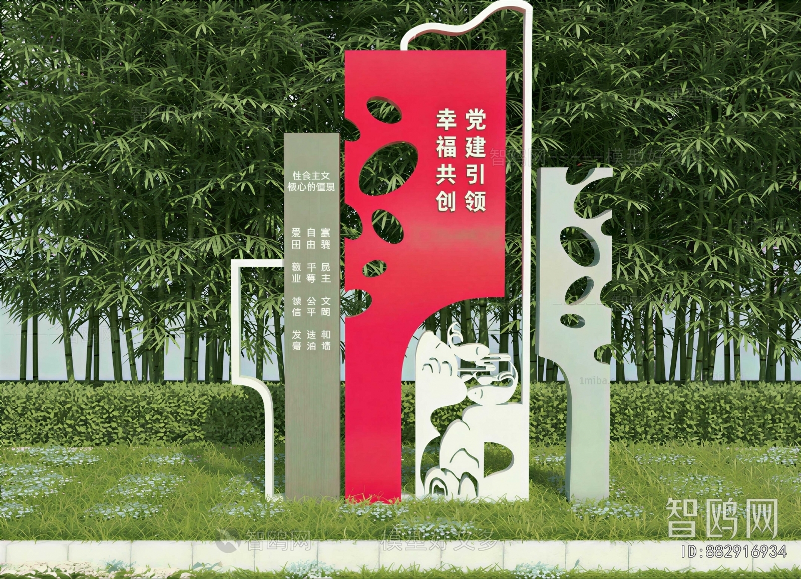 Modern Sculpture Sketch