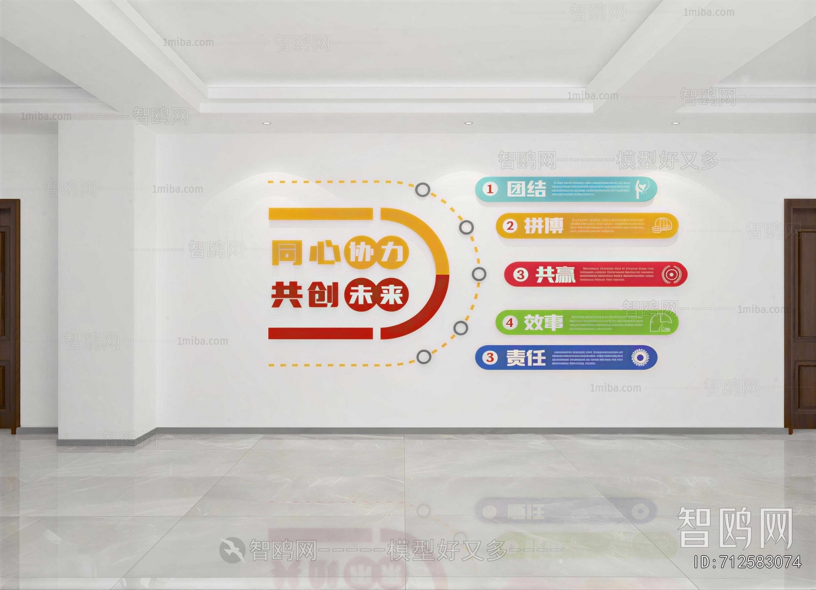 Modern Culture Wall