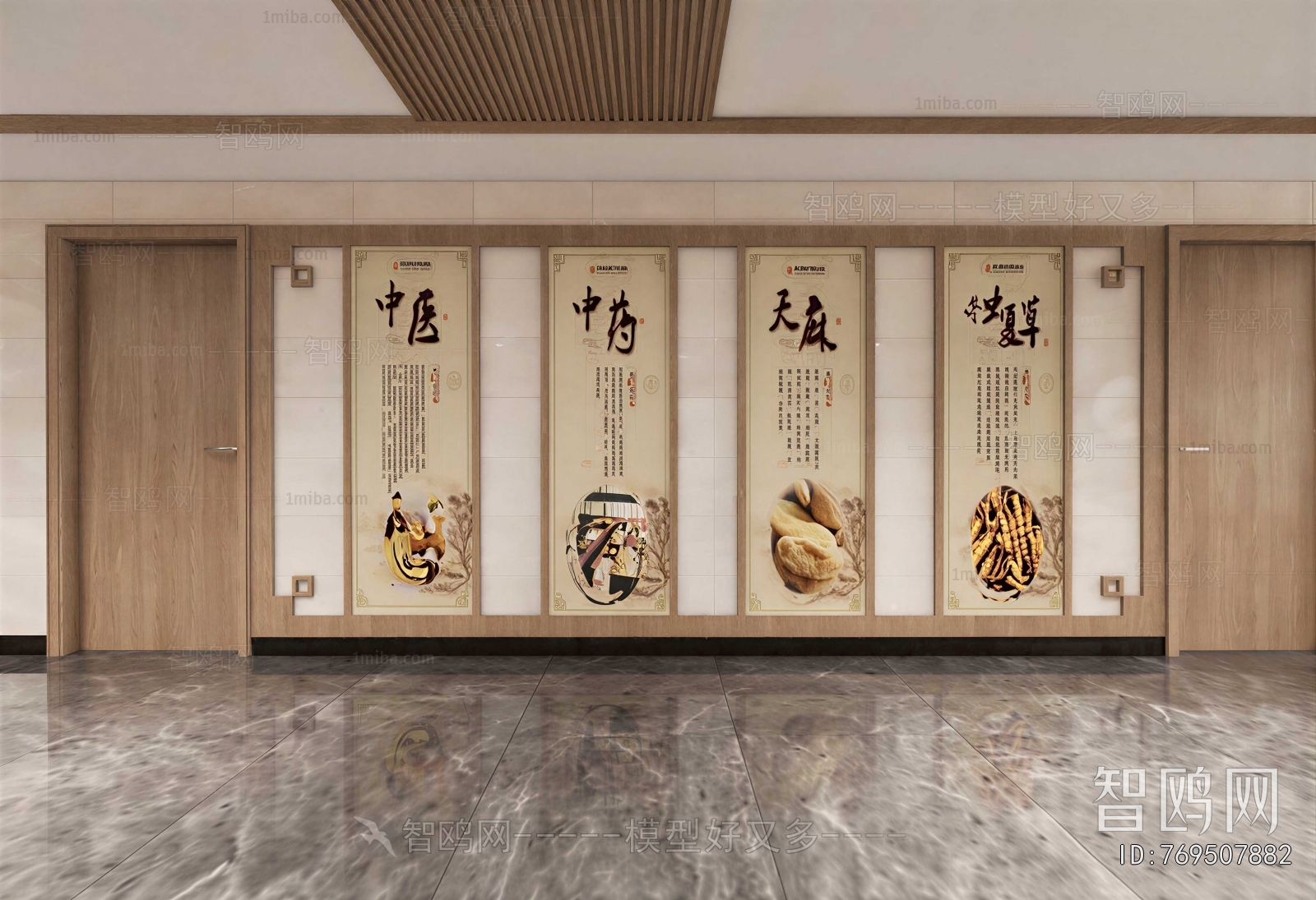 New Chinese Style Culture Wall