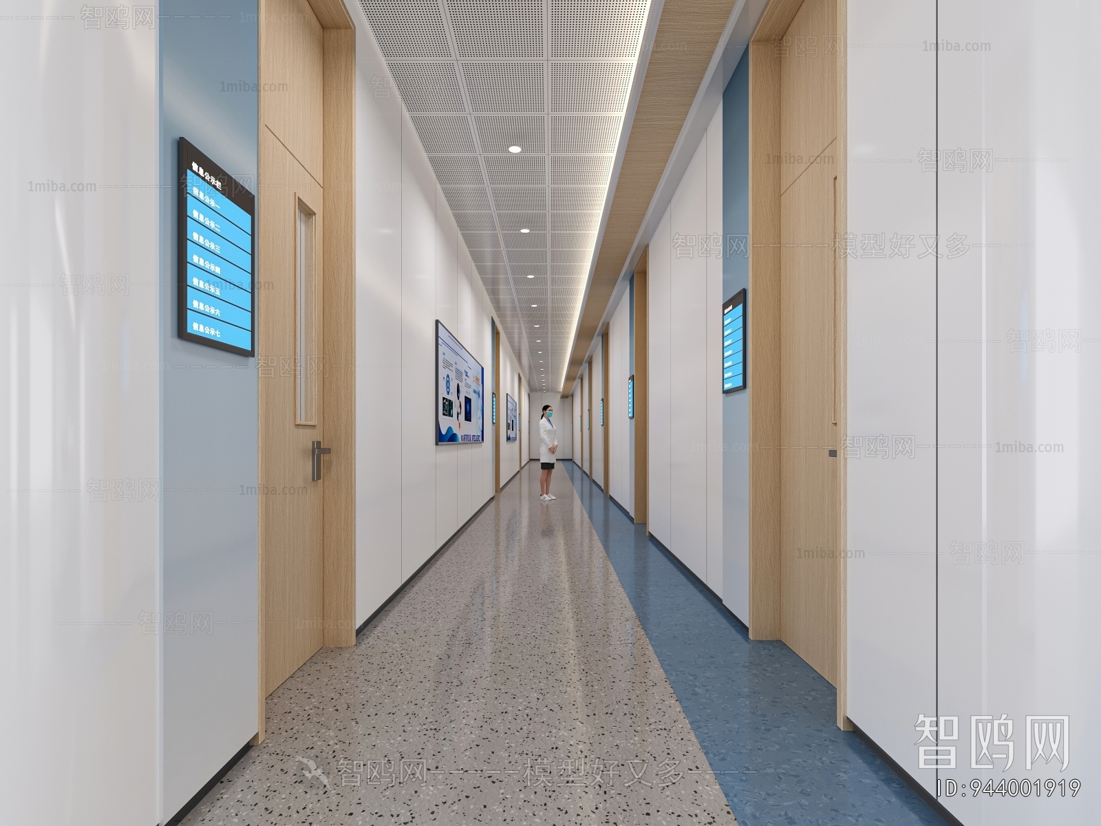 Modern Hospital