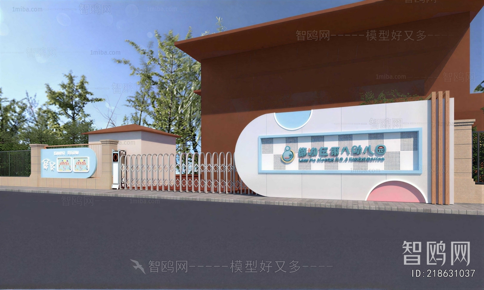Modern Gate