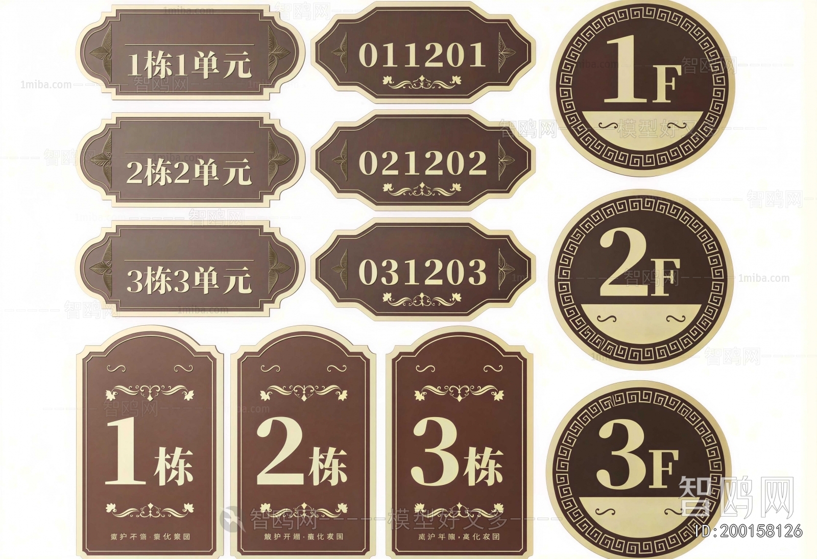 European Style LOGO Sign