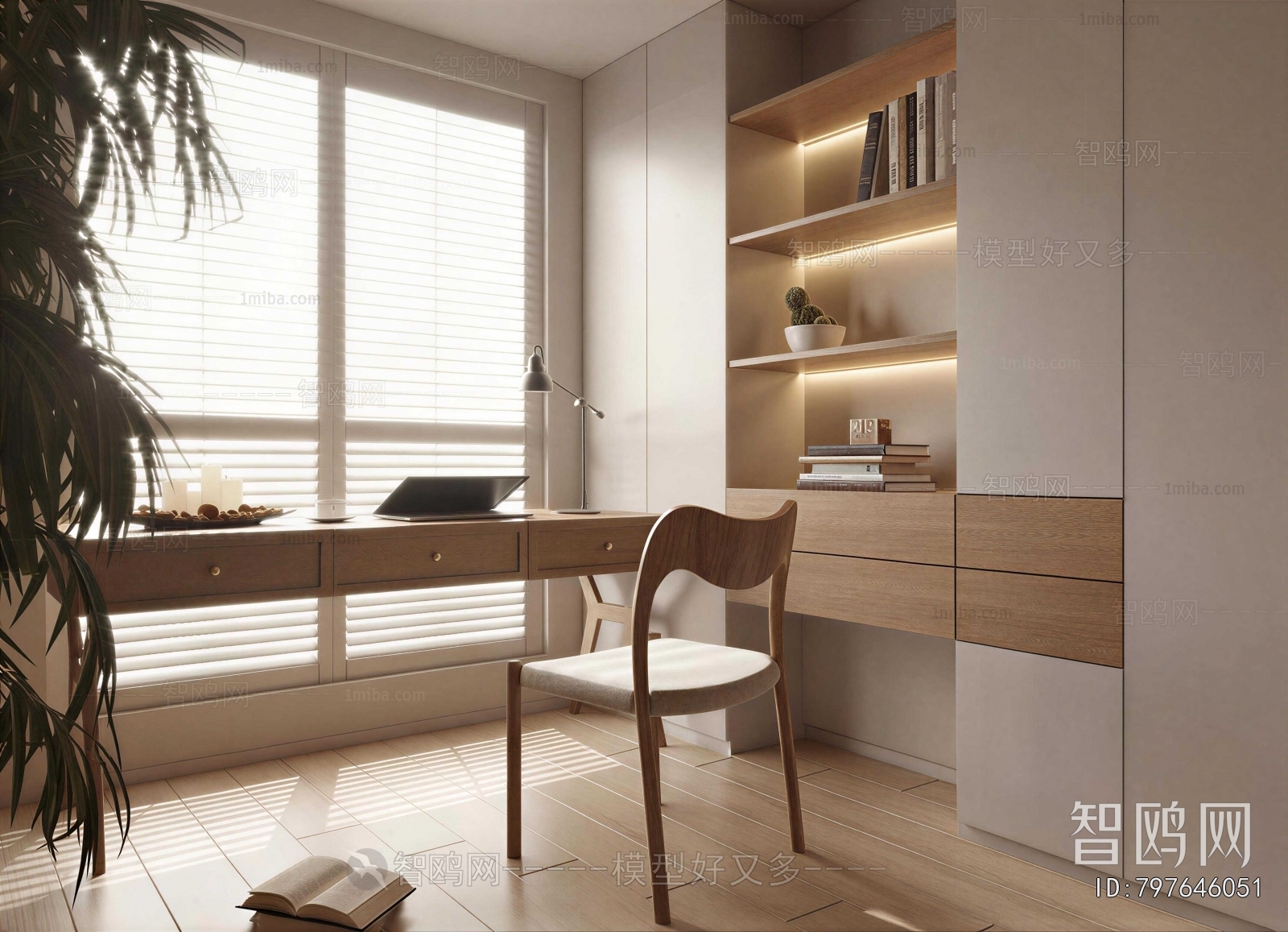 Modern Study Space