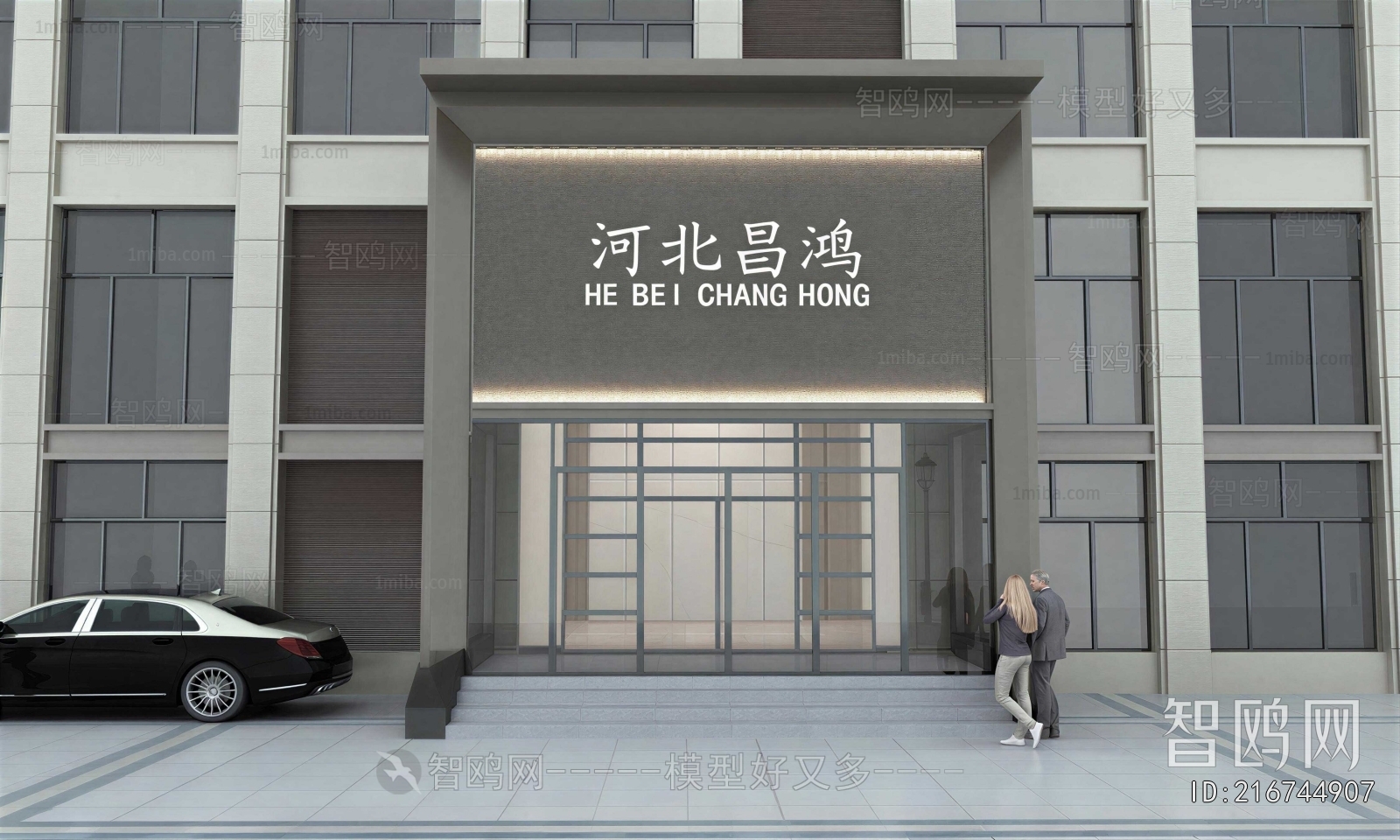 New Chinese Style Facade Element