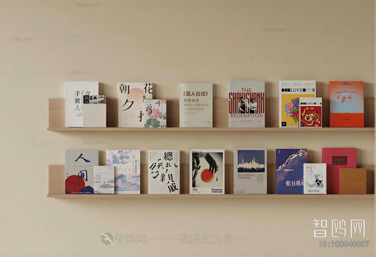 Modern Book