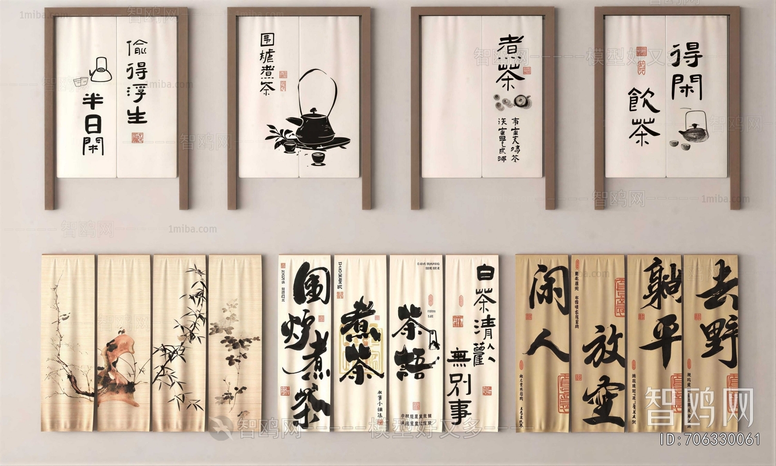 New Chinese Style Door Curtain