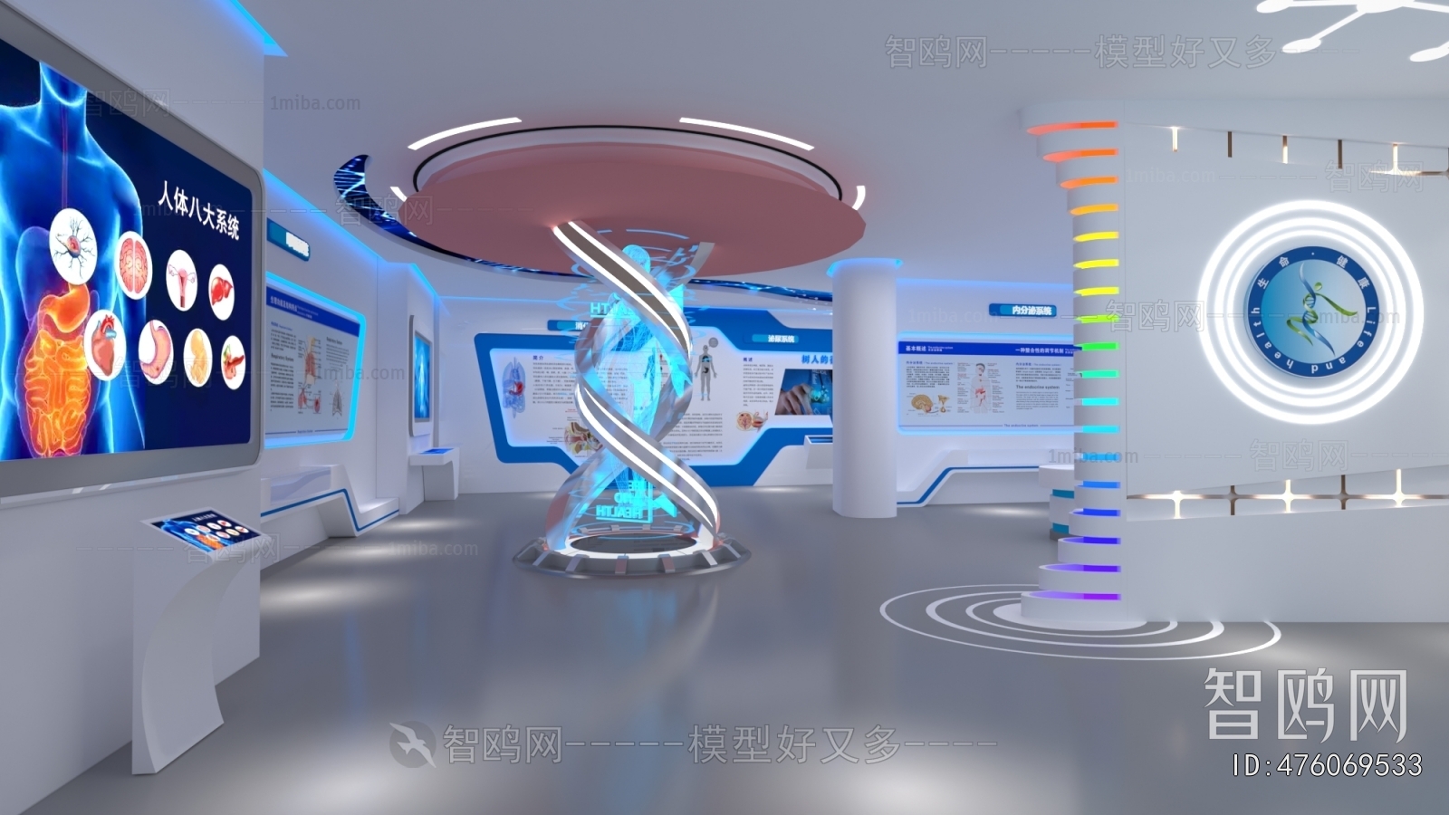 Modern Exhibition Hall