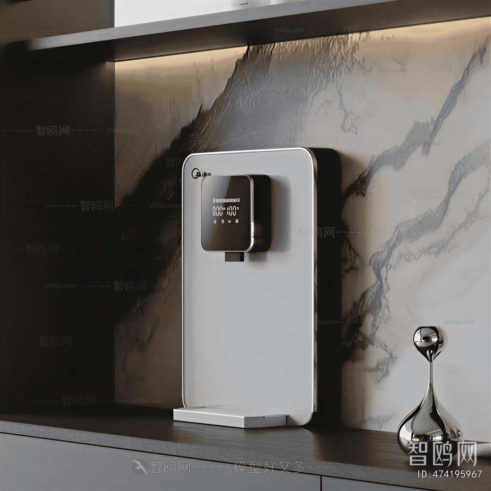 Modern Water Dispenser