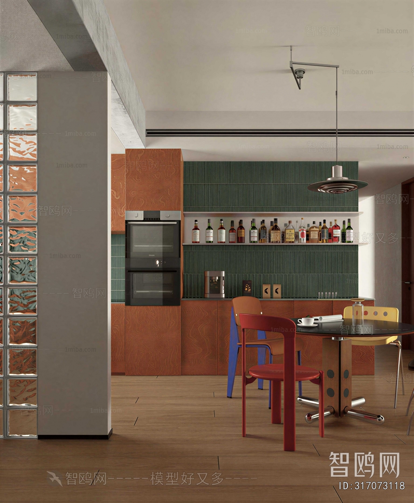 Modern Dining Room