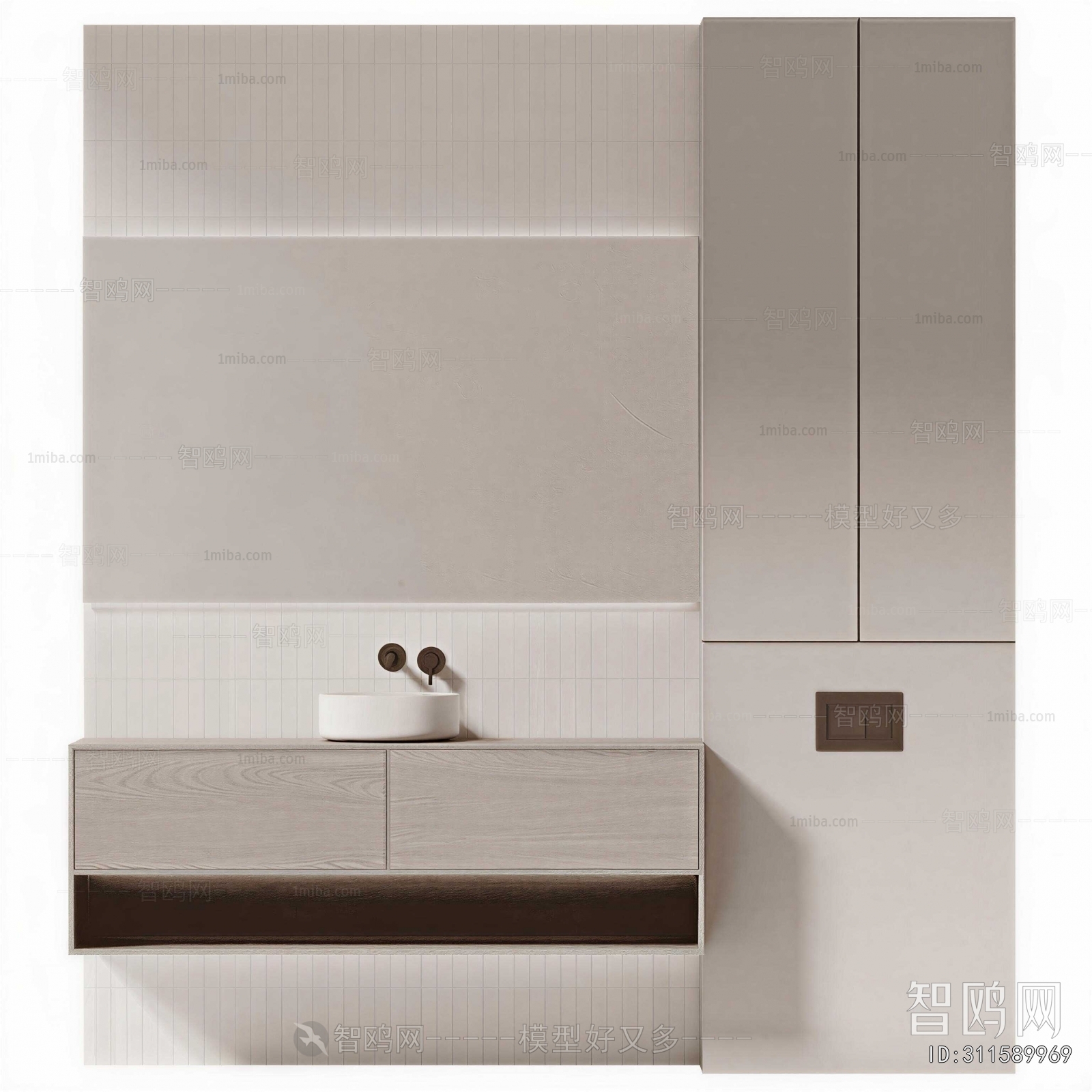 Modern Bathroom Cabinet