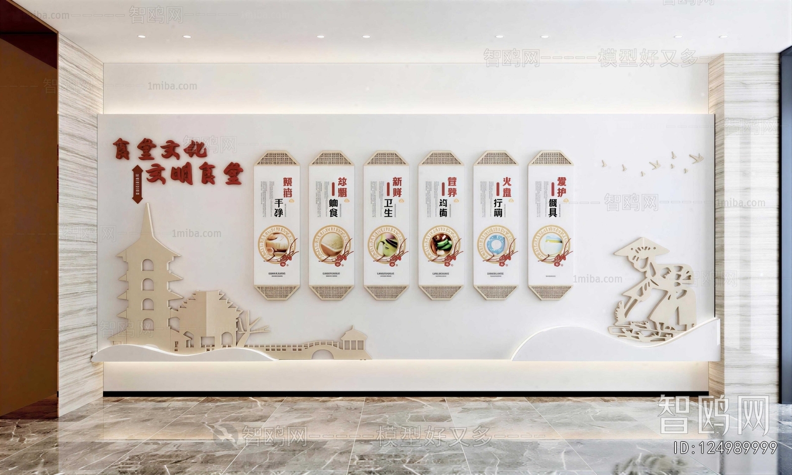 New Chinese Style Culture Wall