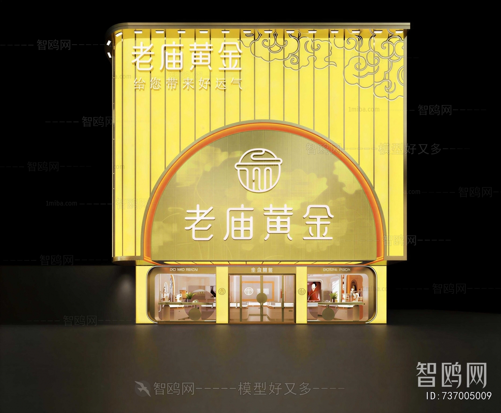 New Chinese Style Facade Element