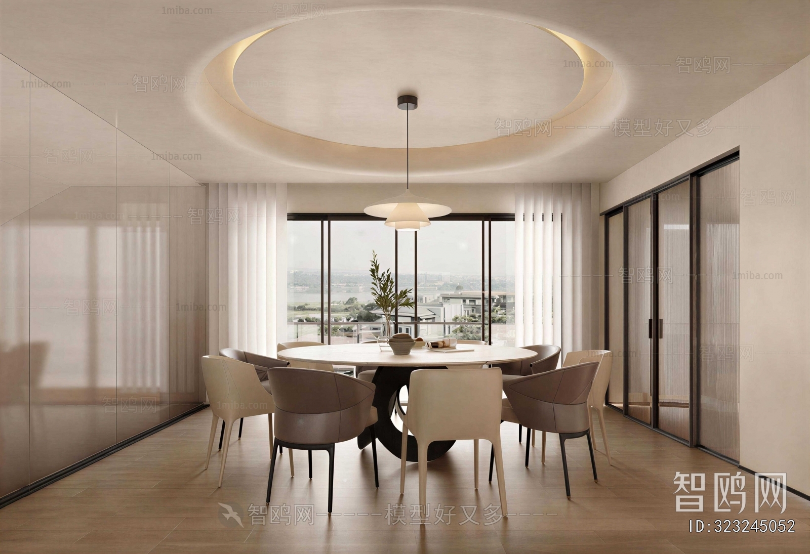 Modern Dining Room