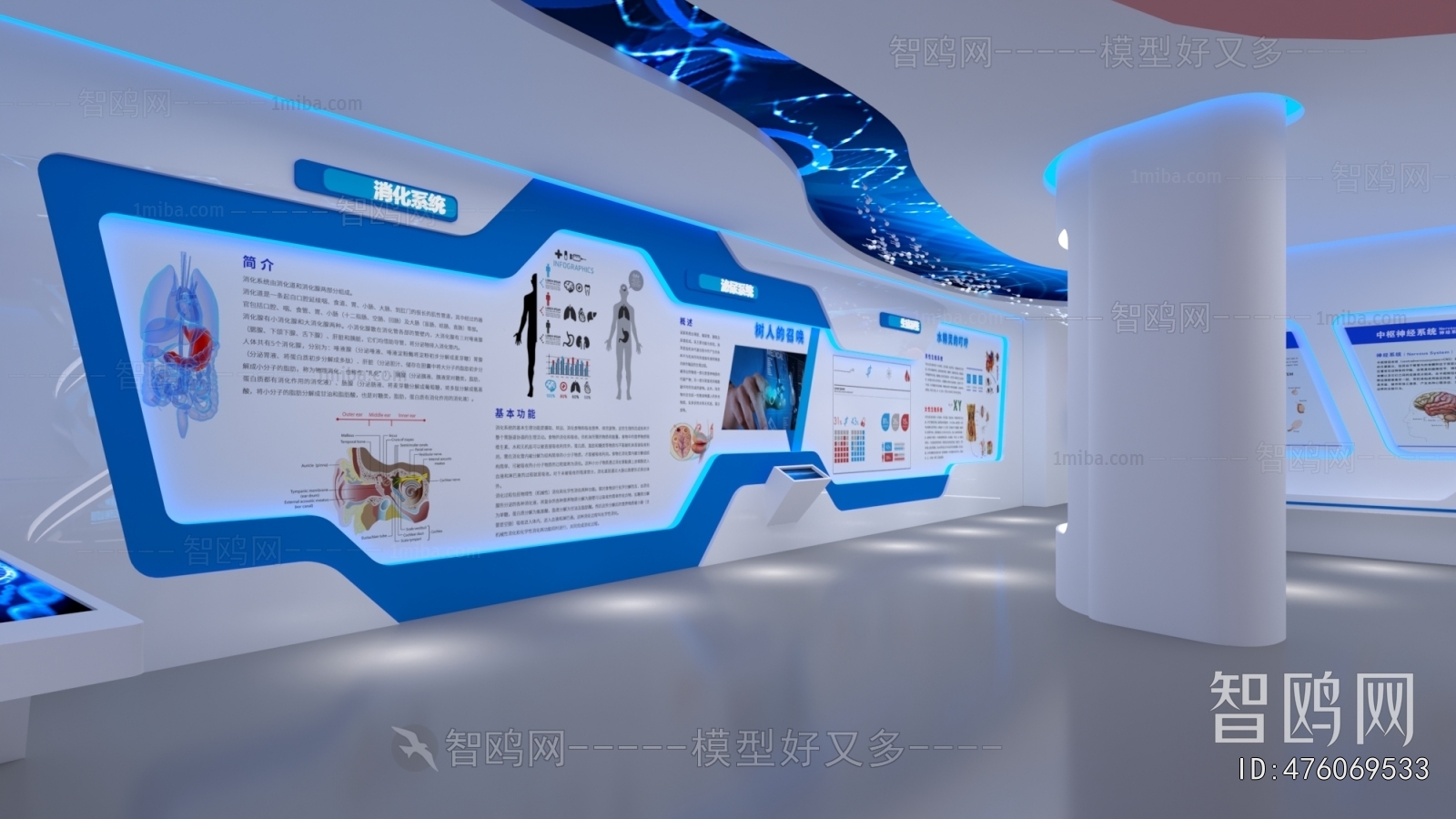 Modern Exhibition Hall