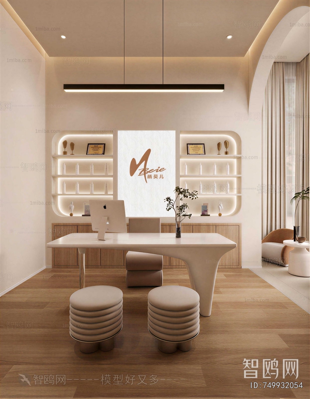 Modern Beauty Salon