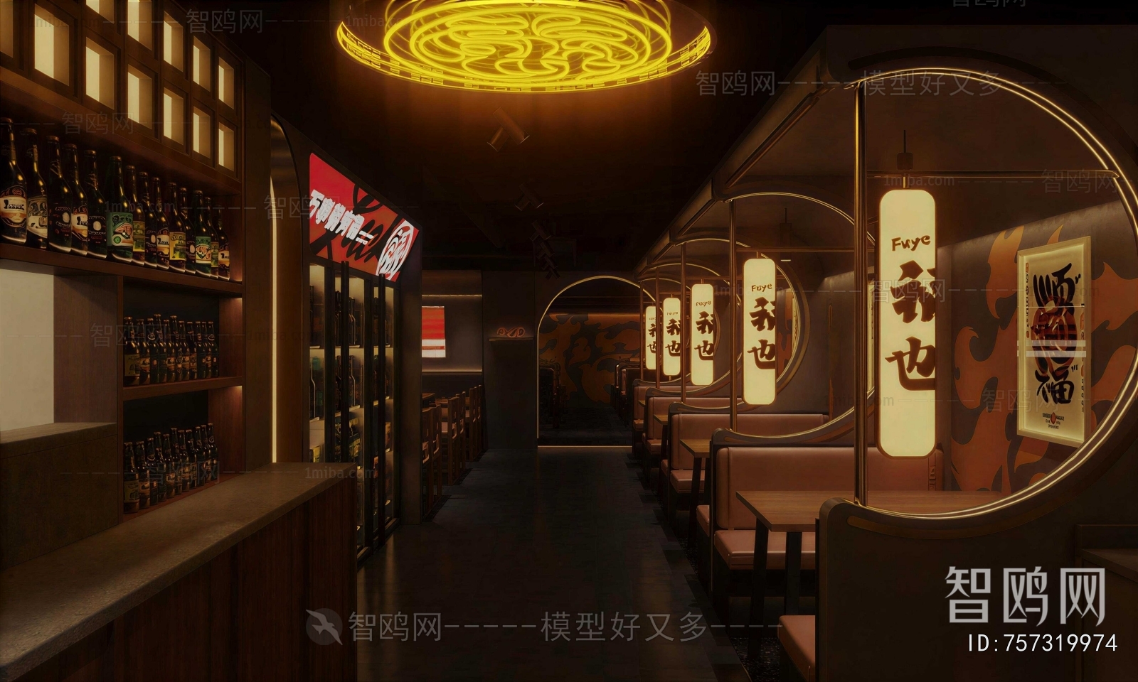 Japanese Style Restaurant