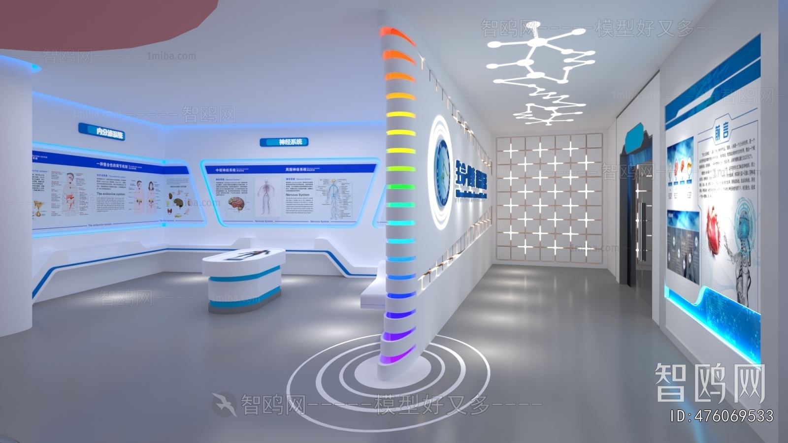 Modern Exhibition Hall