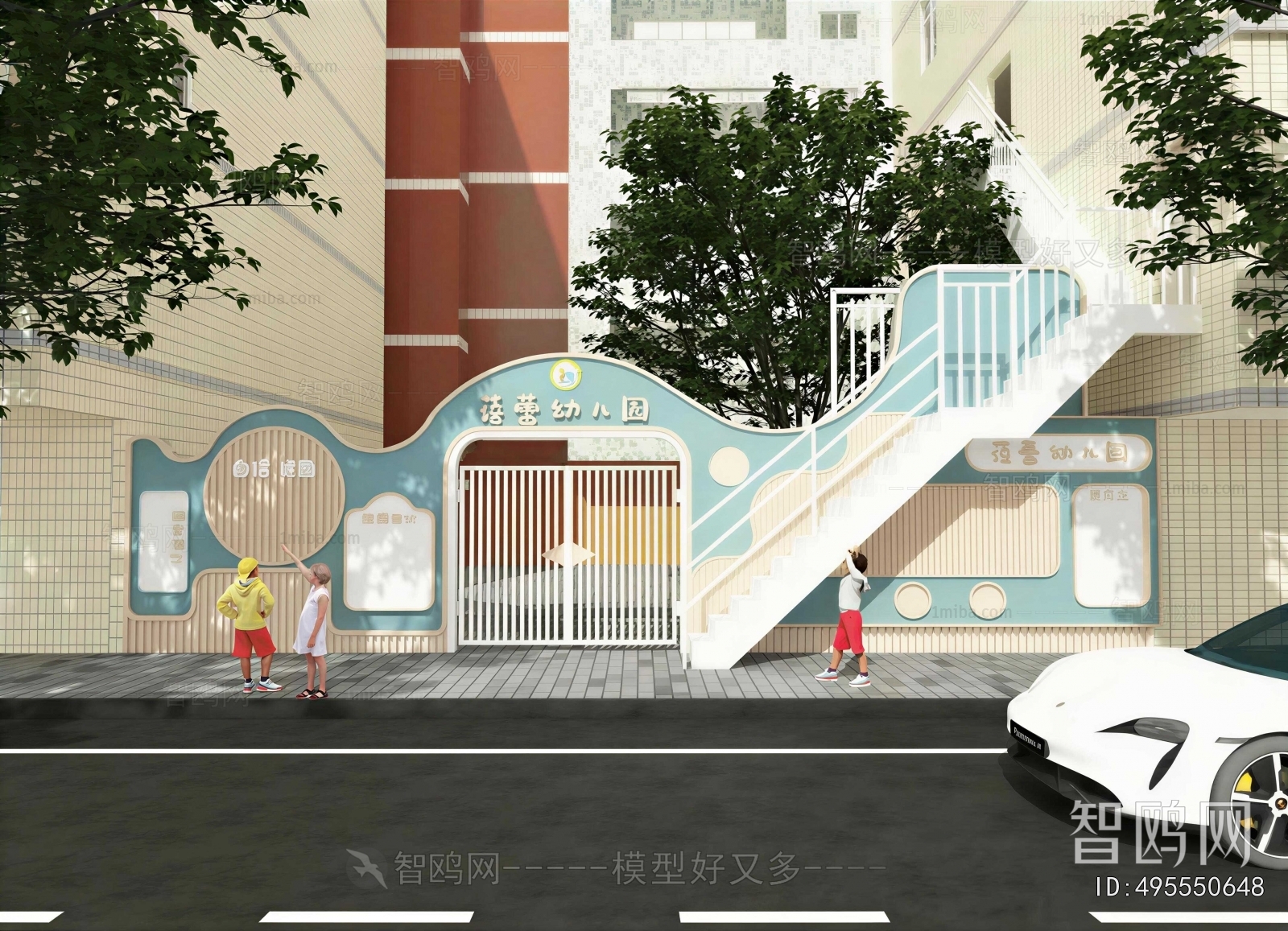 Modern Gate