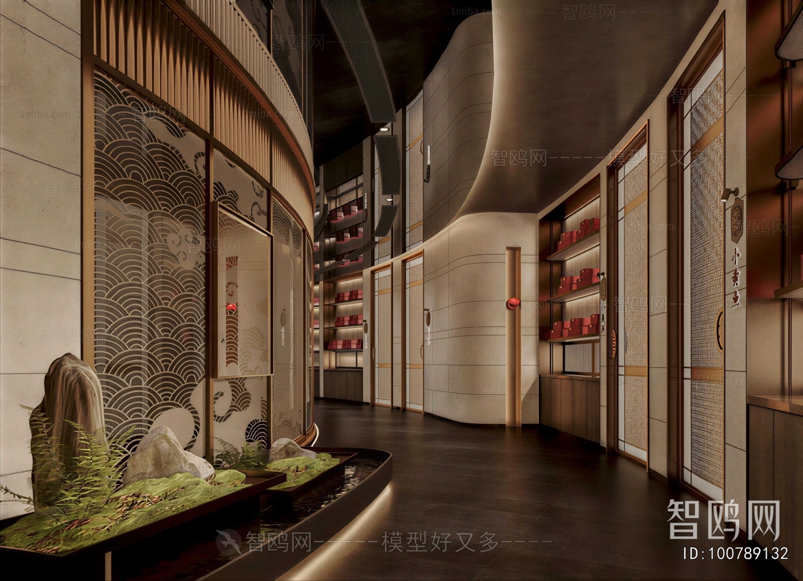 New Chinese Style Restaurant