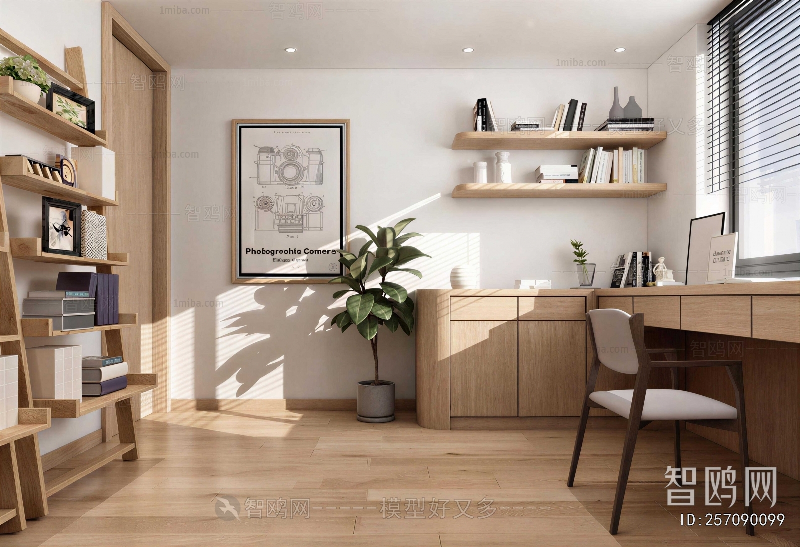 Modern Study Space