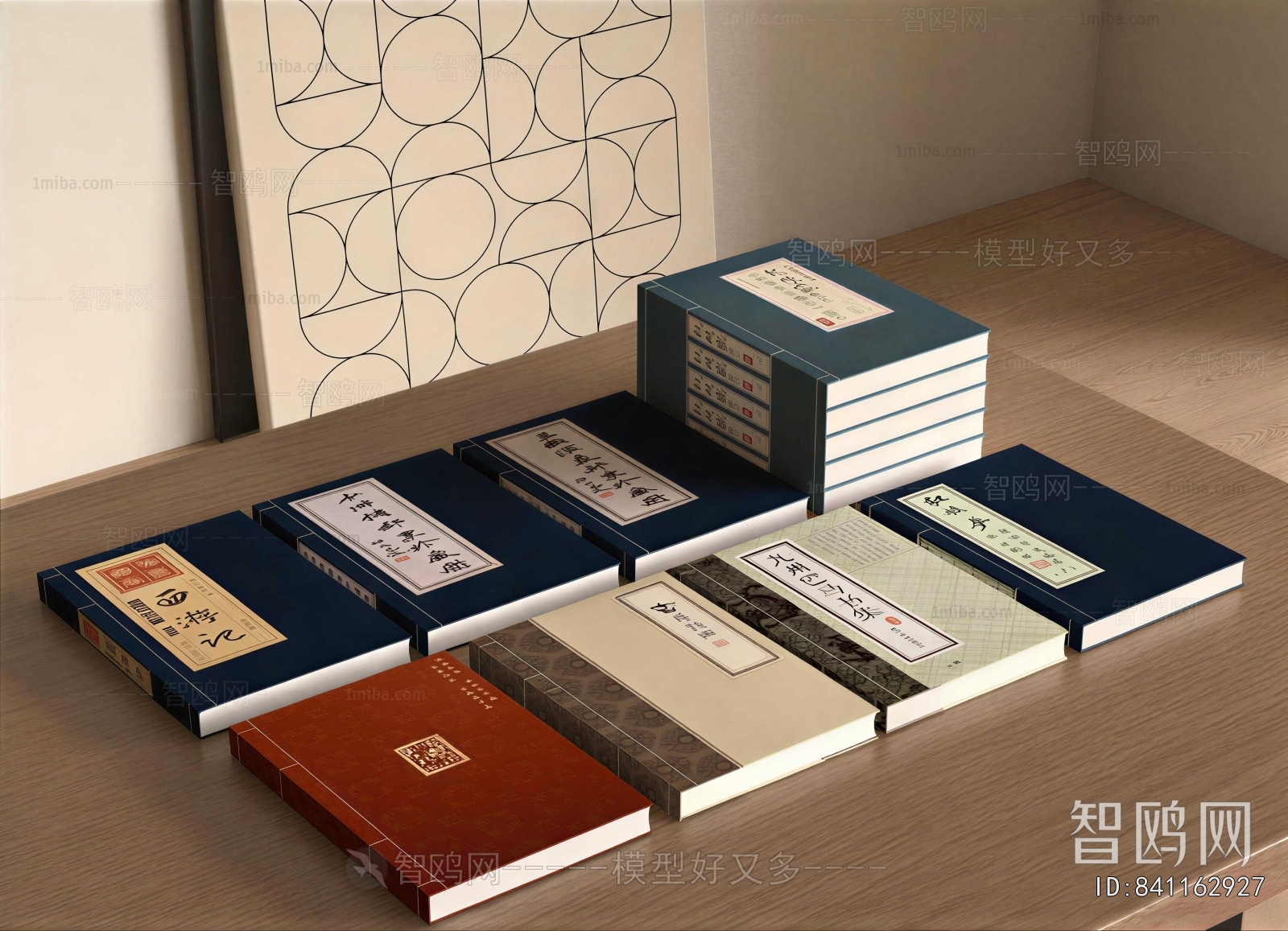 New Chinese Style Book