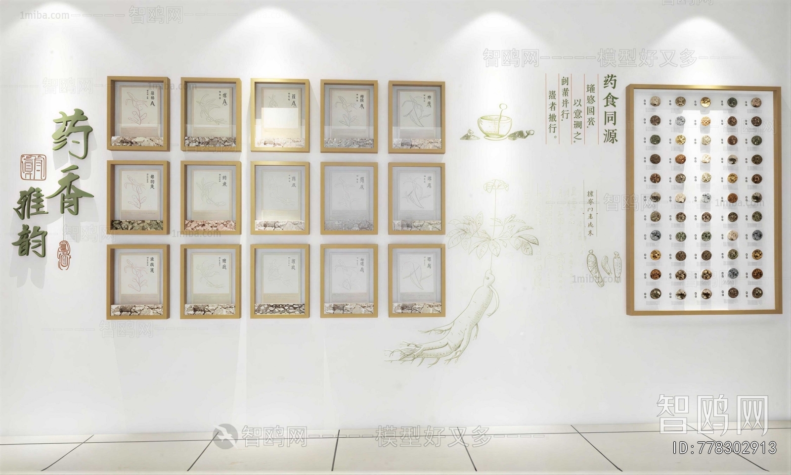 New Chinese Style Culture Wall