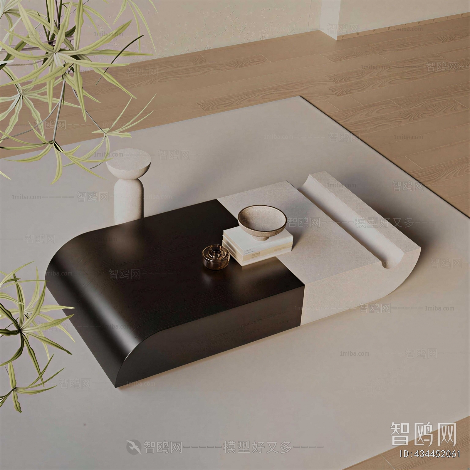 Modern Coffee Table