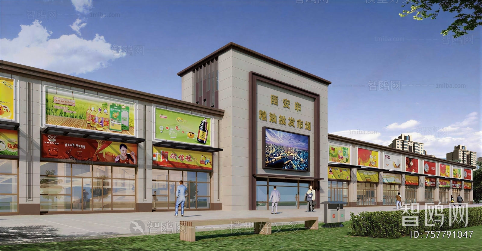 New Chinese Style Commercial Street