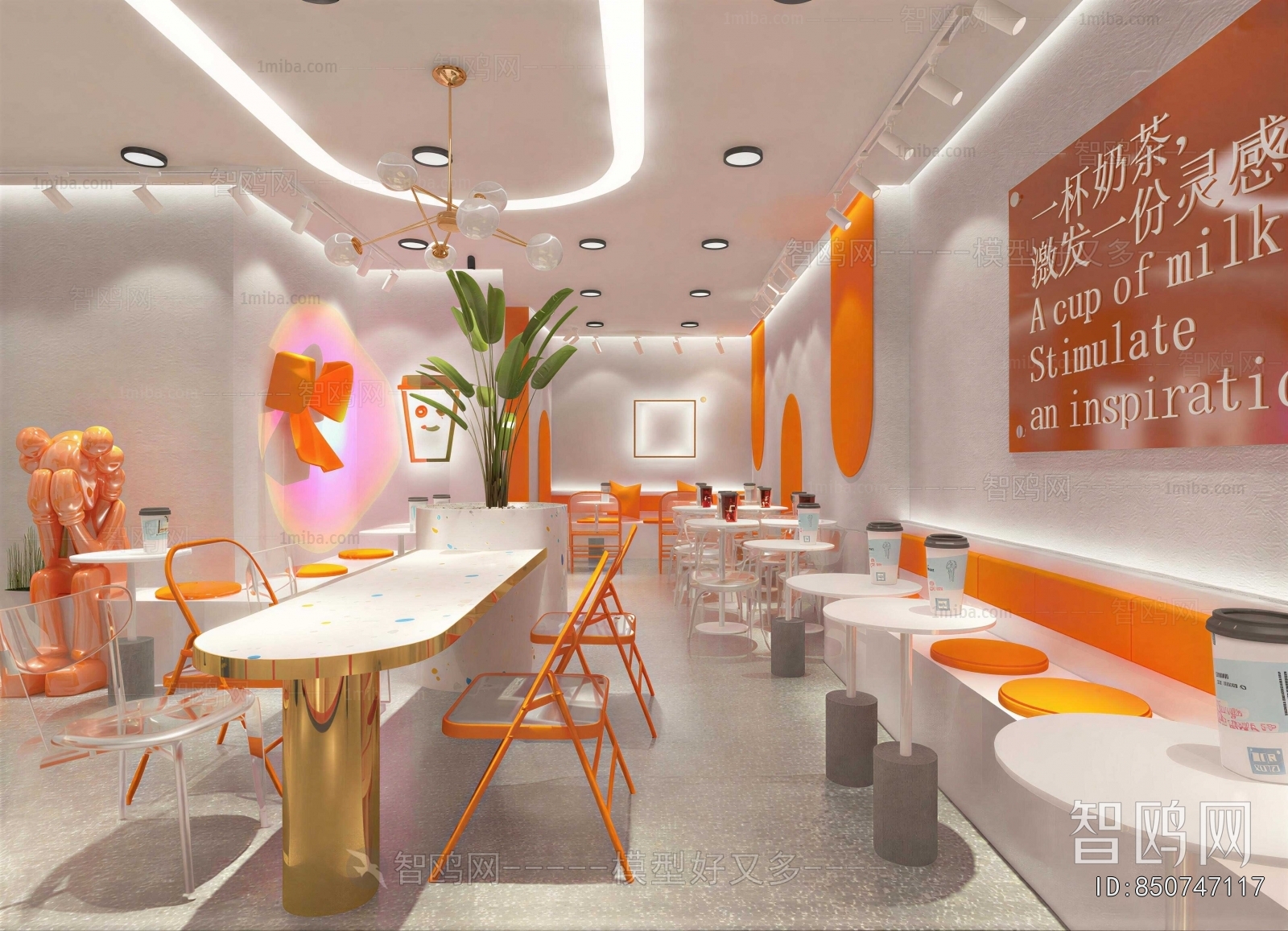 Modern Milk Tea Shop