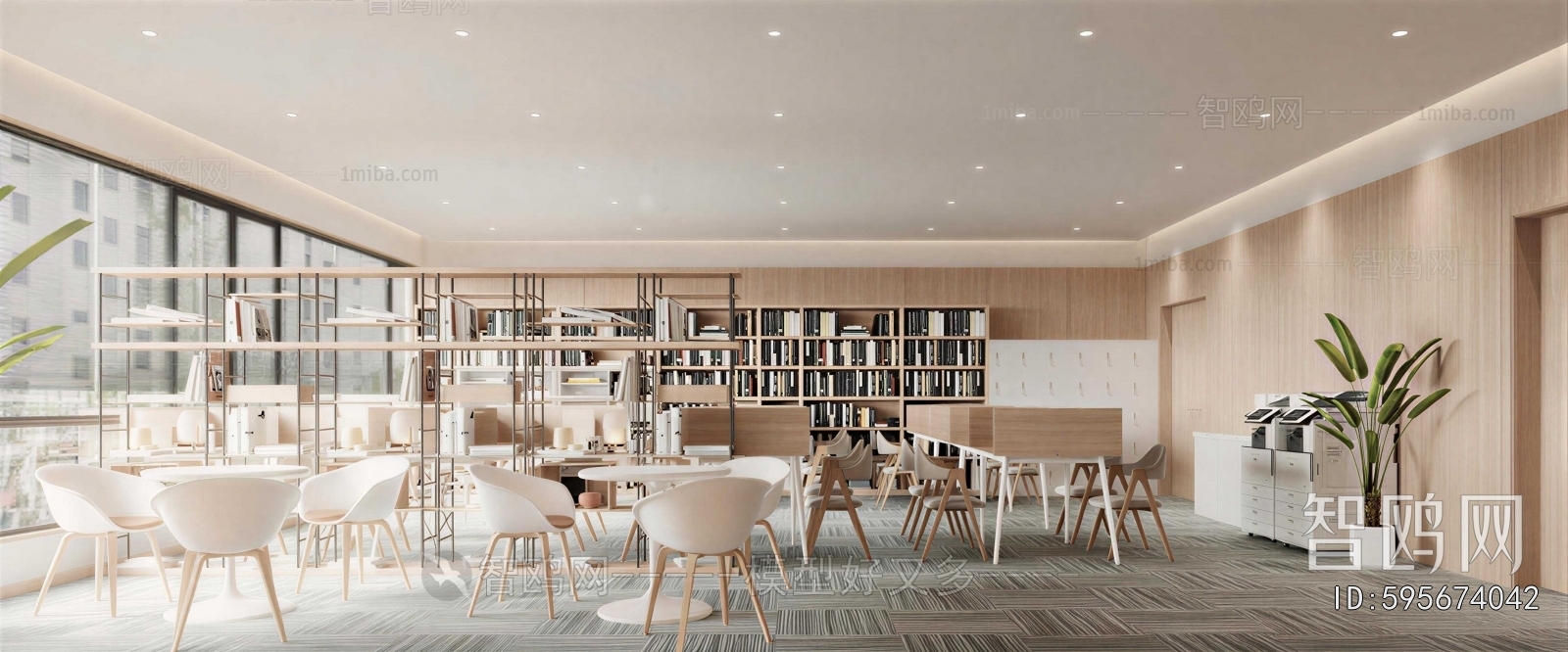 Modern Office Rest Area