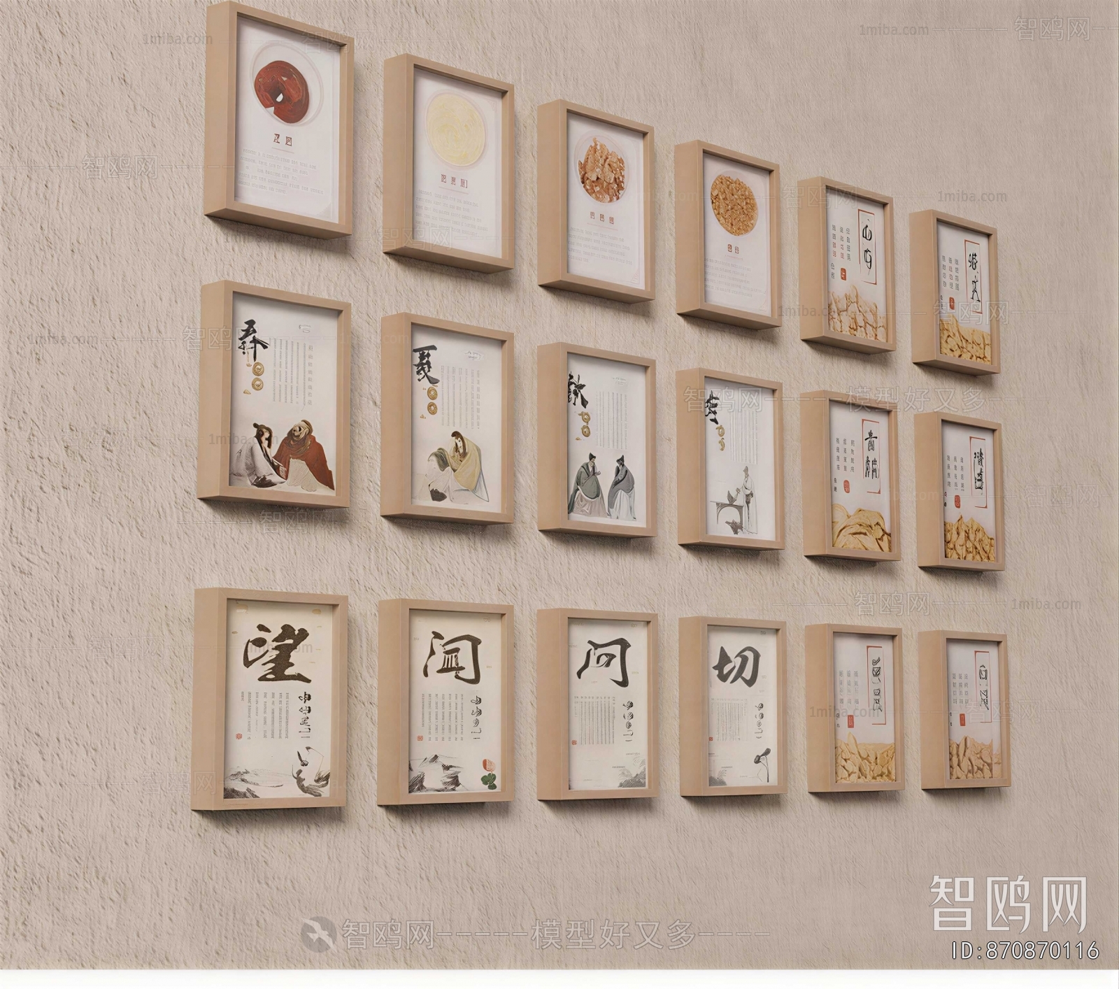 New Chinese Style Wall Decoration