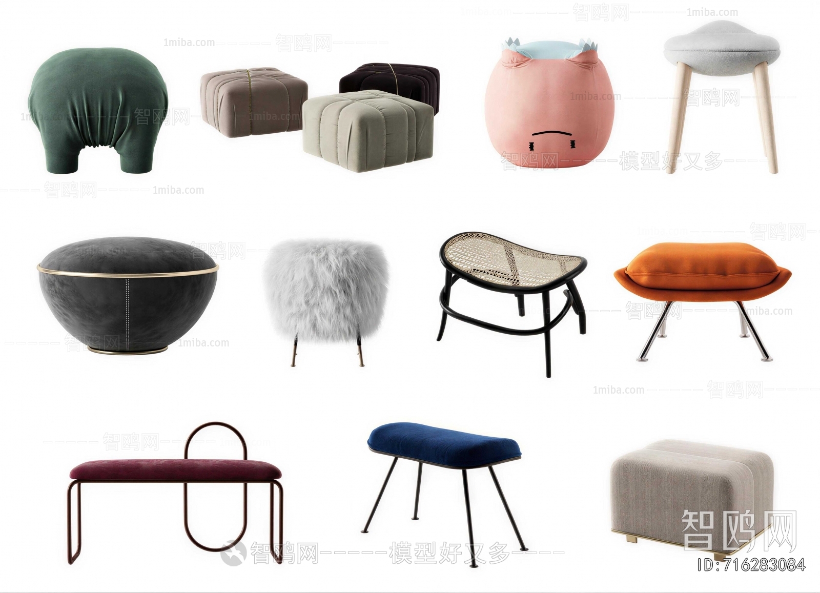 Modern Stool