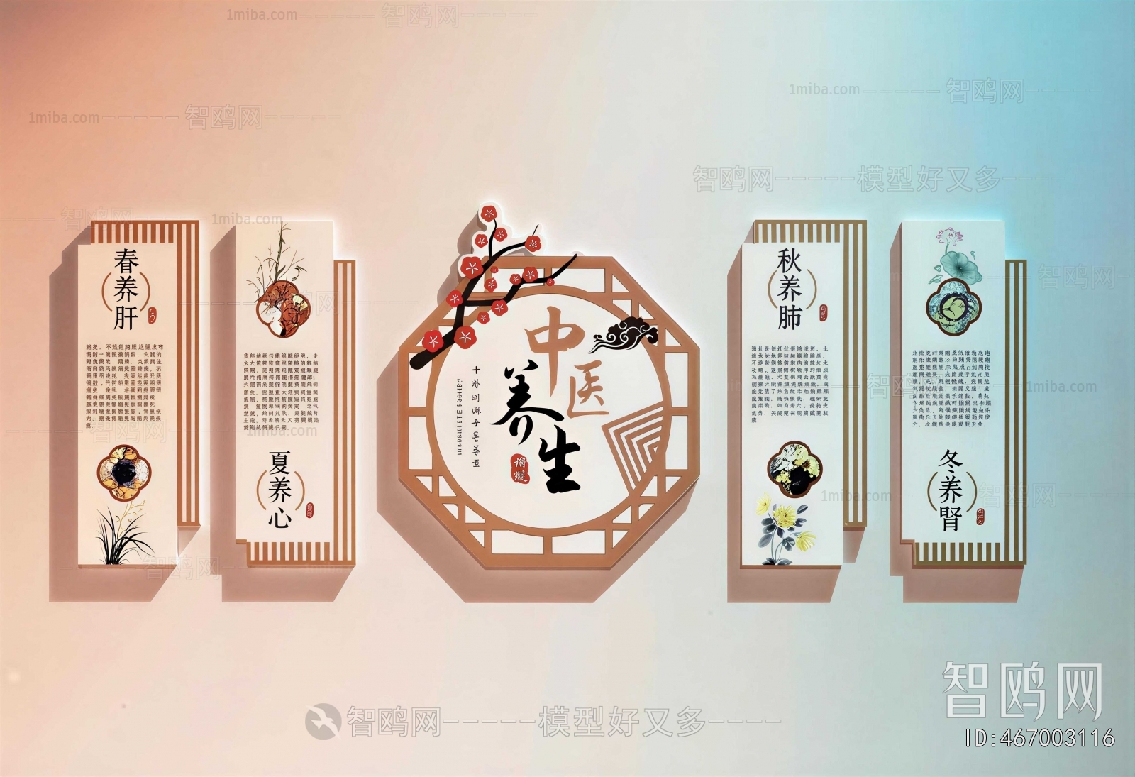 New Chinese Style Culture Wall