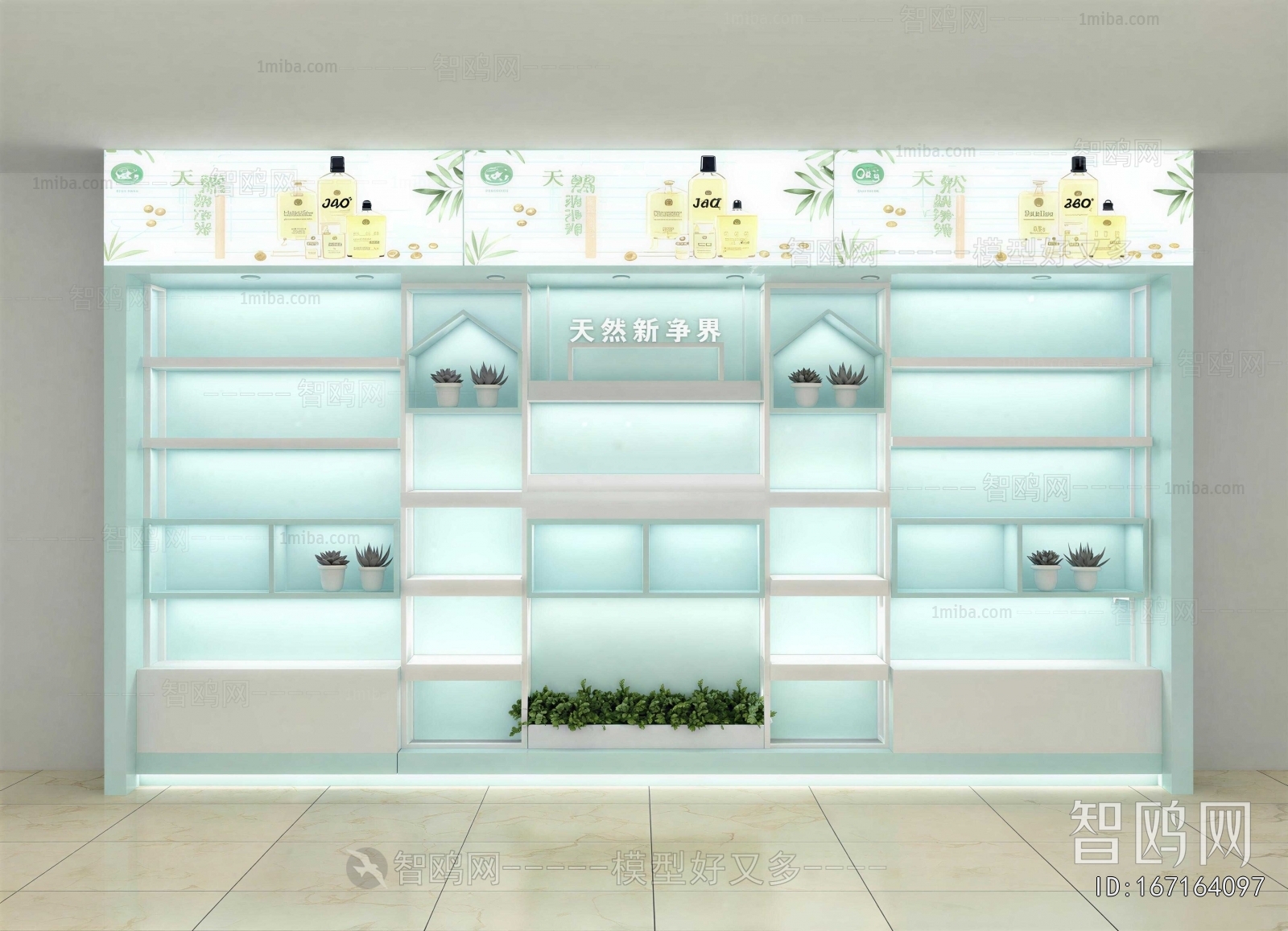 Modern Showcase