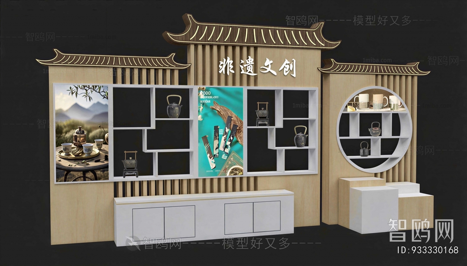 New Chinese Style Showcase