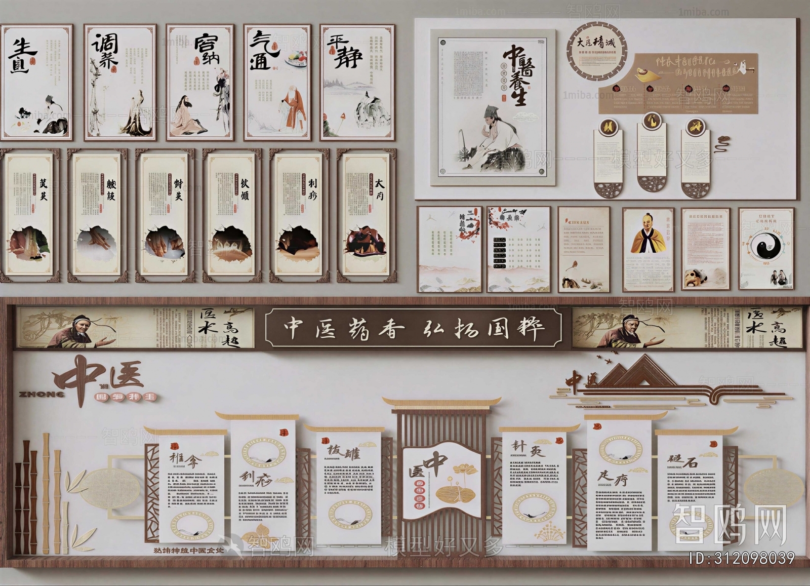 New Chinese Style Culture Wall