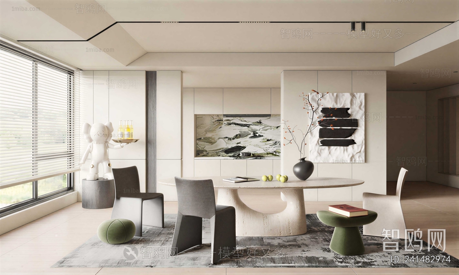 Modern Dining Room