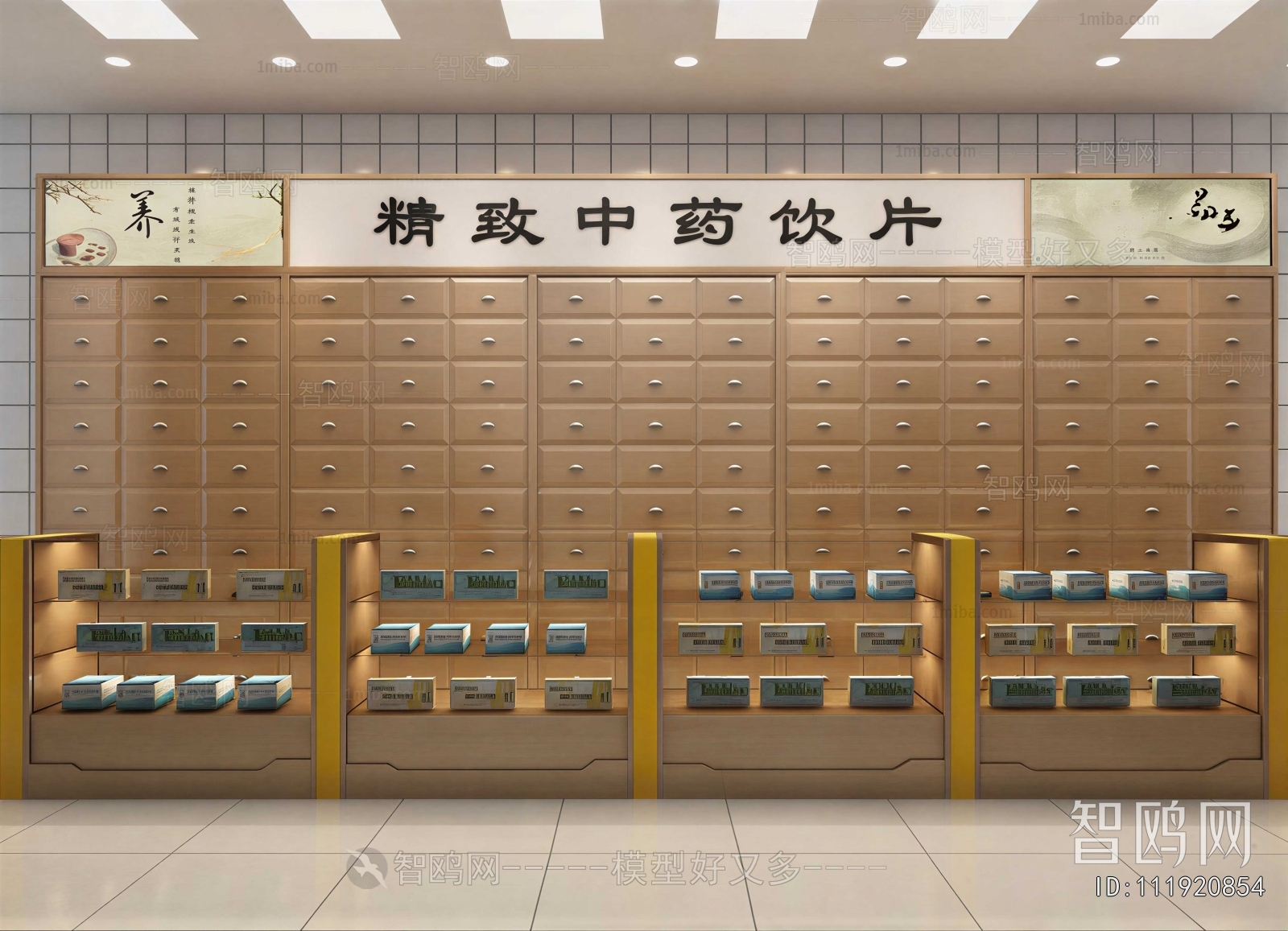 New Chinese Style Pharmacy