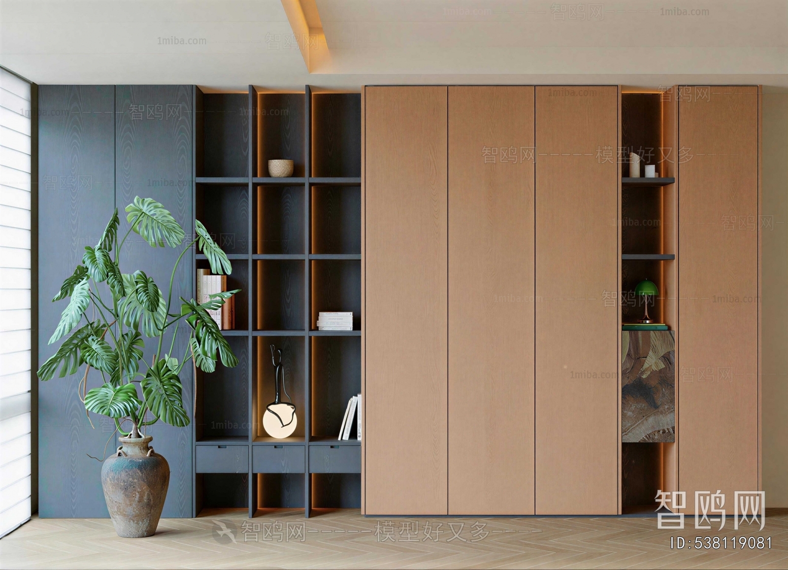 Modern Bookcase