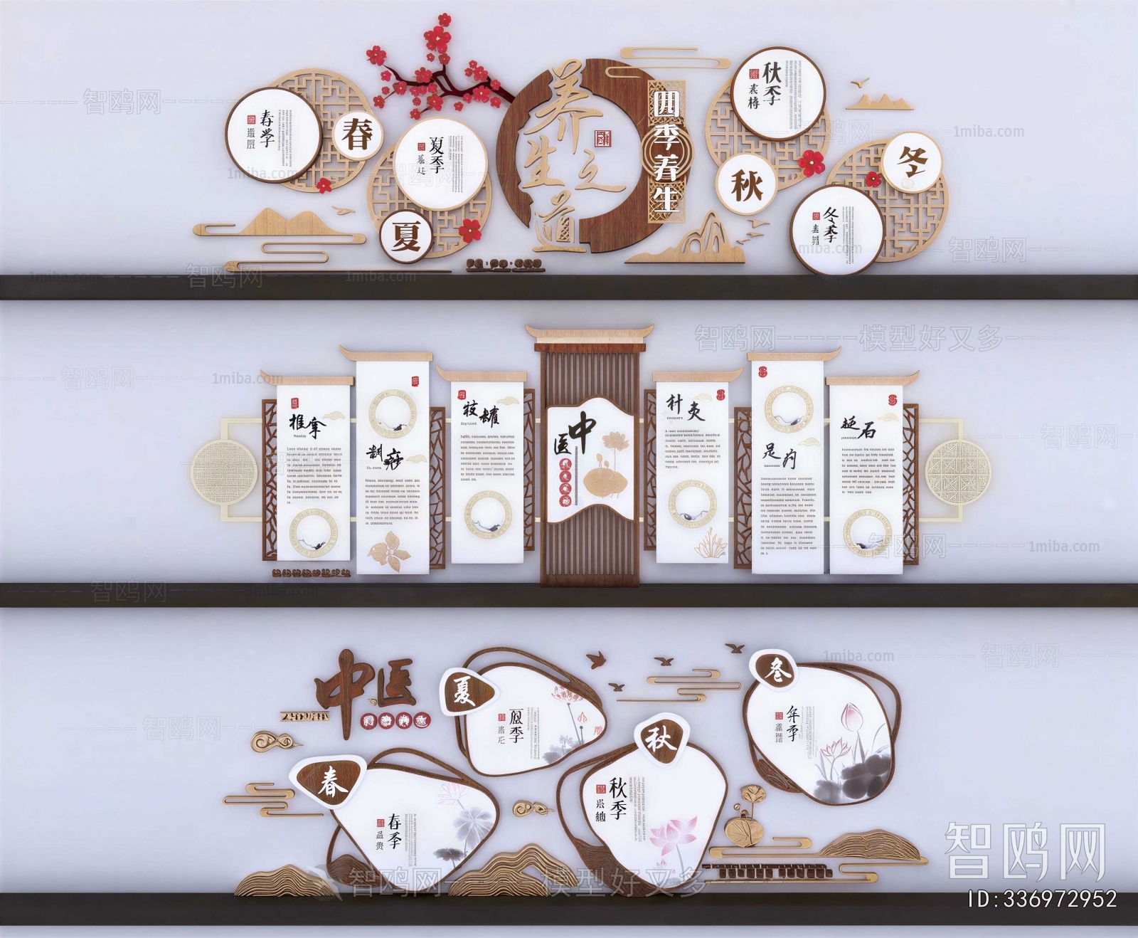 New Chinese Style Culture Wall