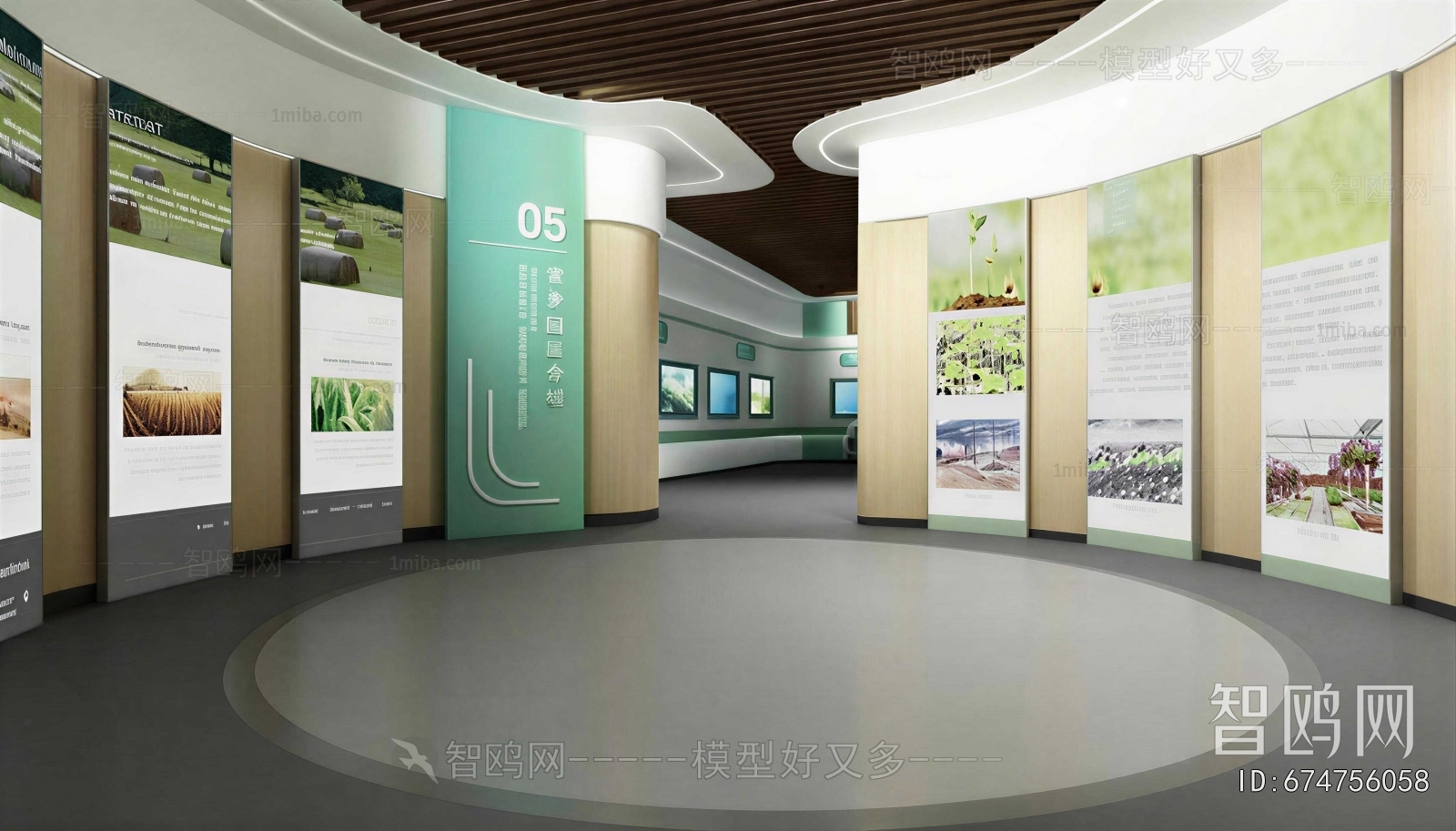 Modern Exhibition Hall